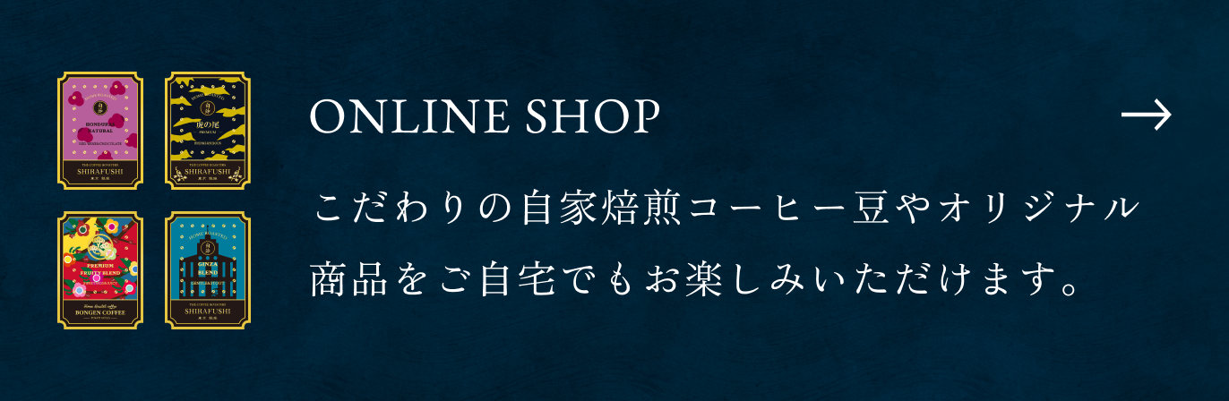 ONLINESHOP
