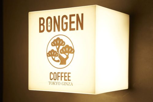 GINZA BONGEN 04